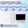 Электрокардиограф Med-Mos ECG600G